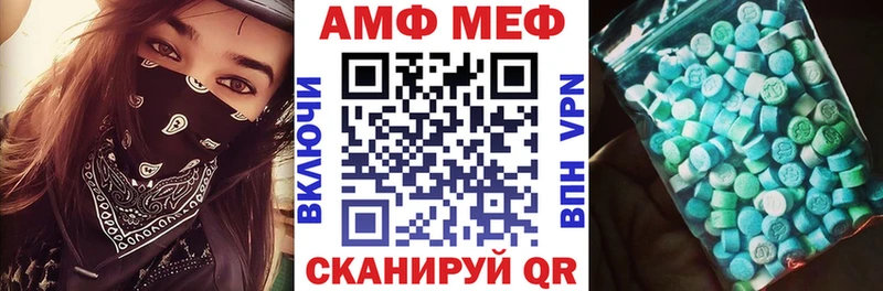 Амфетамин Розовый цены Верхнеуральск