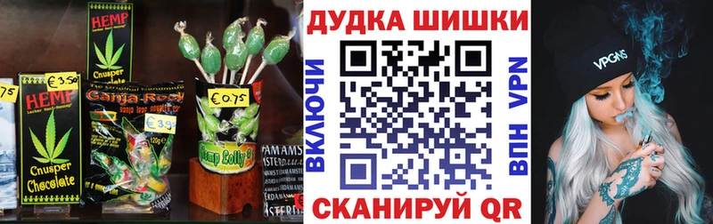 Еда ТГК конопля  Верхнеуральск 