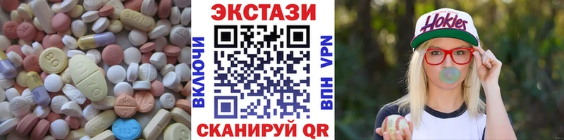 ЭКСТАЗИ Philipp Plein Верхнеуральск