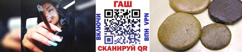 ГАШИШ гарик Верхнеуральск