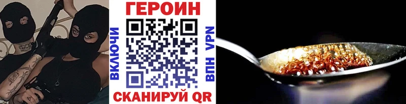 ГЕРОИН гречка  продажа наркотиков  Верхнеуральск 