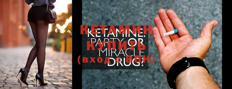 blacksprut tor  Верхнеуральск  КЕТАМИН ketamine 