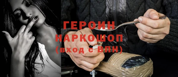 эйфоретик Армянск