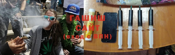 соль курить ск Арсеньев