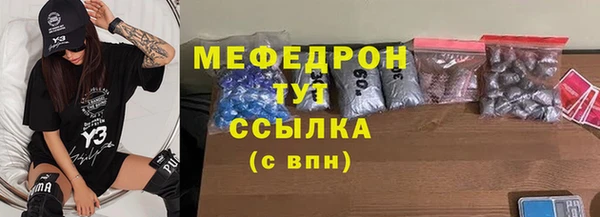 амф Аркадак