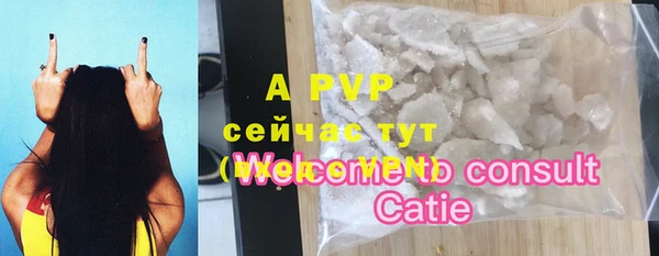 соль курить ск Арсеньев