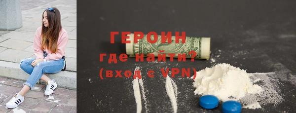 соль курить ск Арсеньев