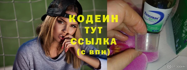 эйфоретик Армянск