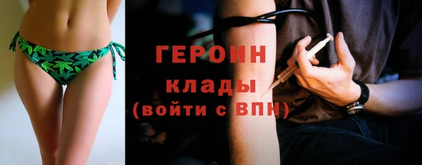 эйфоретик Армянск