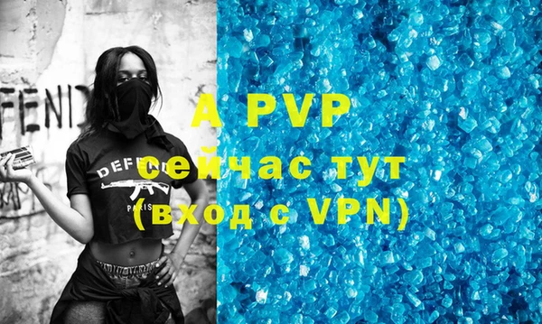 мефедрон VHQ Богданович