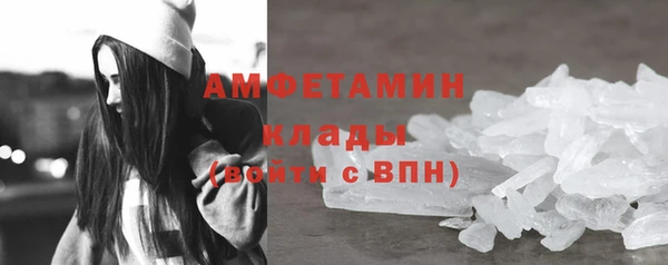 соль курить ск Арсеньев