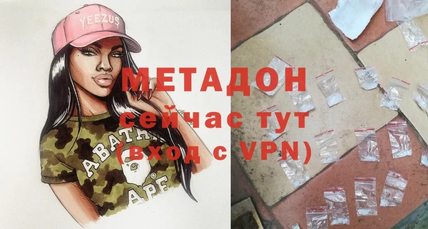 эйфоретик Армянск
