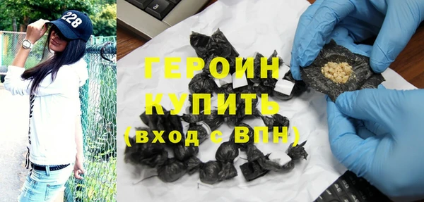эйфоретик Армянск