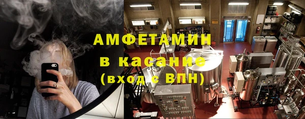 соль курить ск Арсеньев