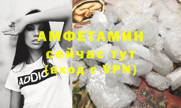 соль курить ск Арсеньев