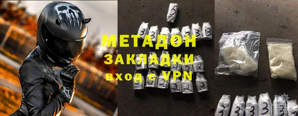 эйфоретик Армянск