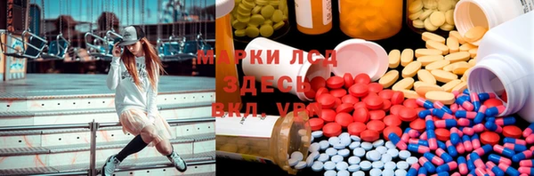 эйфоретик Армянск