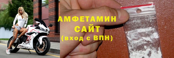 эйфоретик Армянск