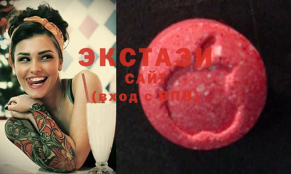 соль курить ск Арсеньев