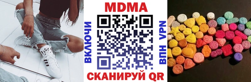 MDMA молли  купить  сайты  Верхнеуральск 