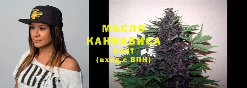 Дистиллят ТГК THC oil  МЕГА как зайти  Верхнеуральск 