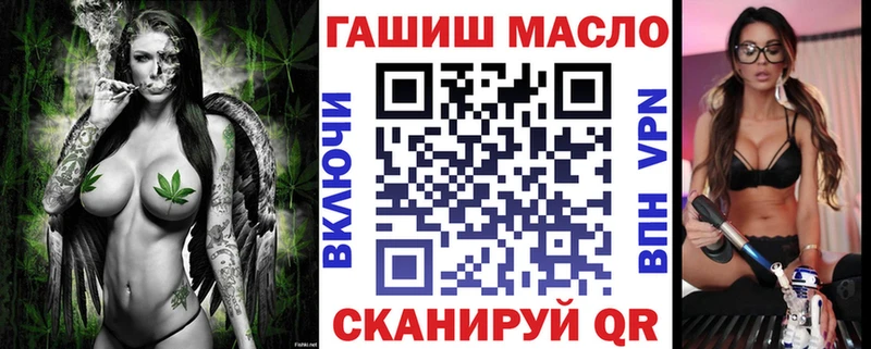 Дистиллят ТГК вейп сколько стоит Верхнеуральск