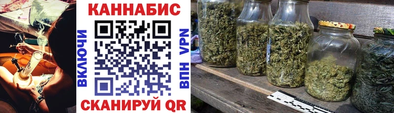 Марихуана конопля  где купить наркоту  Верхнеуральск 